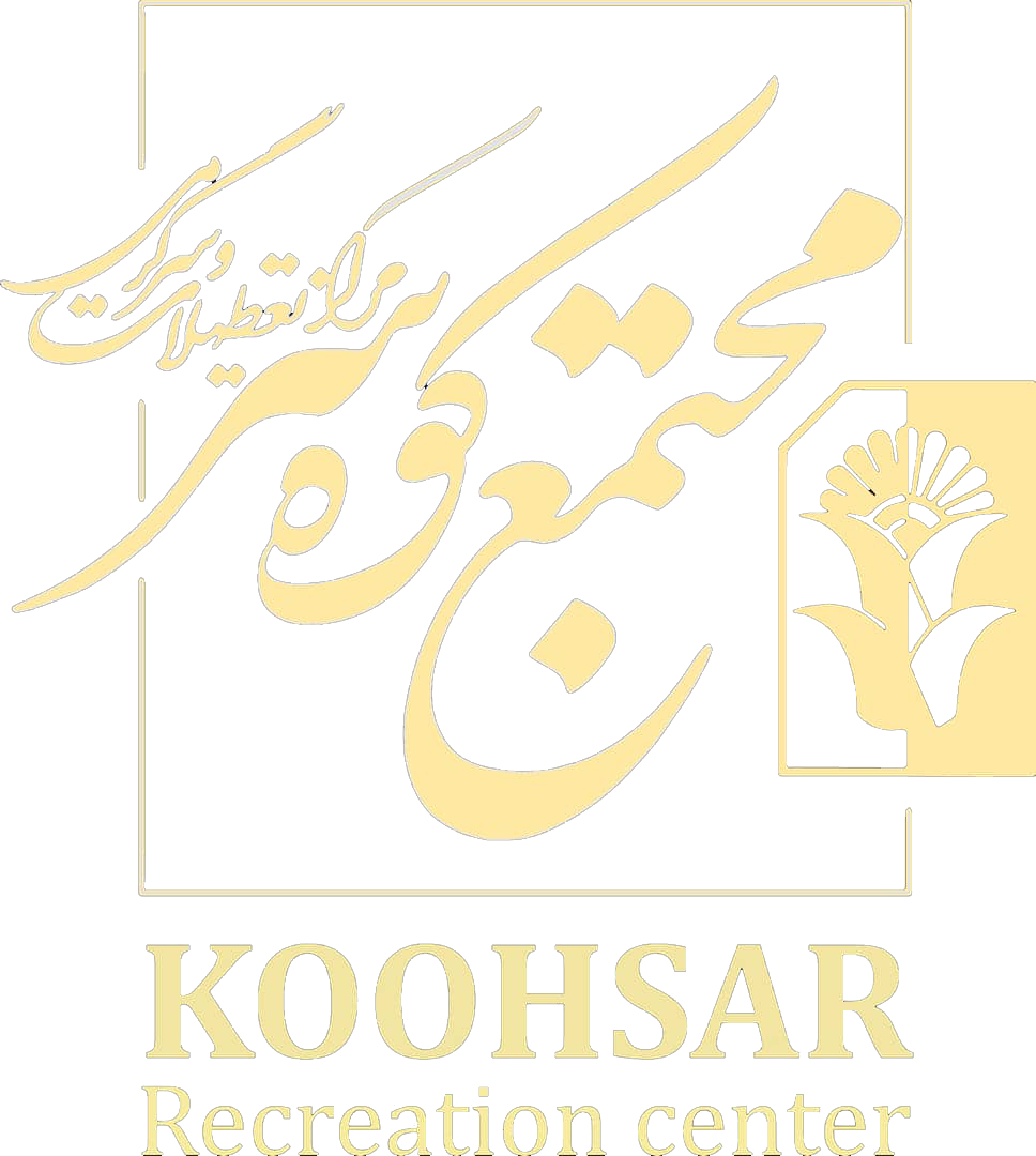 هلدینگ کوه سر